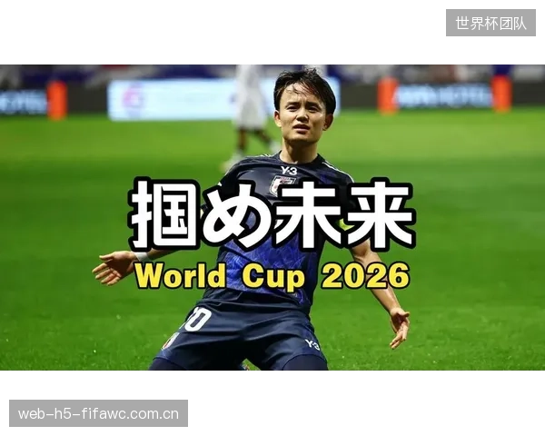 身价暴跌与伤病困扰,久保建英2026世界杯核心地位岌岌可危。 身价暴跌与伤病困扰,久保建英2026世界杯核心地位岌岌可危。